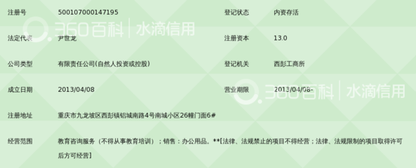 专业教育咨询 如何选择适合孩子的素质教育与学业规划路径