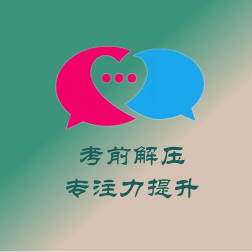爱的方式 资深亲子教育咨询师谈有效沟通与边界确立