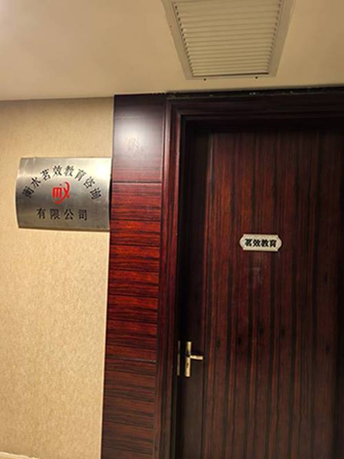 怎么挑选适配家庭需求的衡水本地教育咨询服务 怎么挑选适配家庭需求